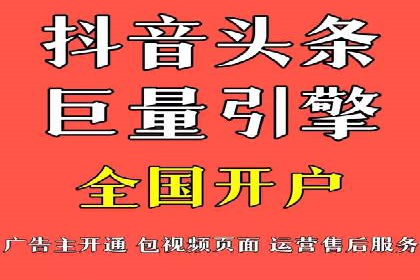 SEM运营优化：实战案例分享